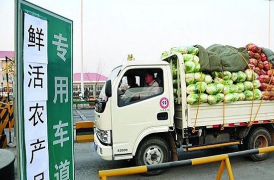 高速公路綠色通道鮮活農產品匯總 高速公路綠色通道鮮活農產品匯總