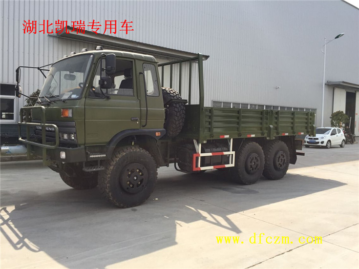 東風(fēng)6驅(qū)越野載貨汽車 東風(fēng)6驅(qū)越野載貨汽車