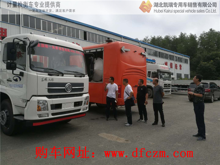 了解河北省計量院的DWJ5180JJHD5型計量檢衡車參數 了解河北省計量院的DWJ5180JJHD5型計量檢衡車參數