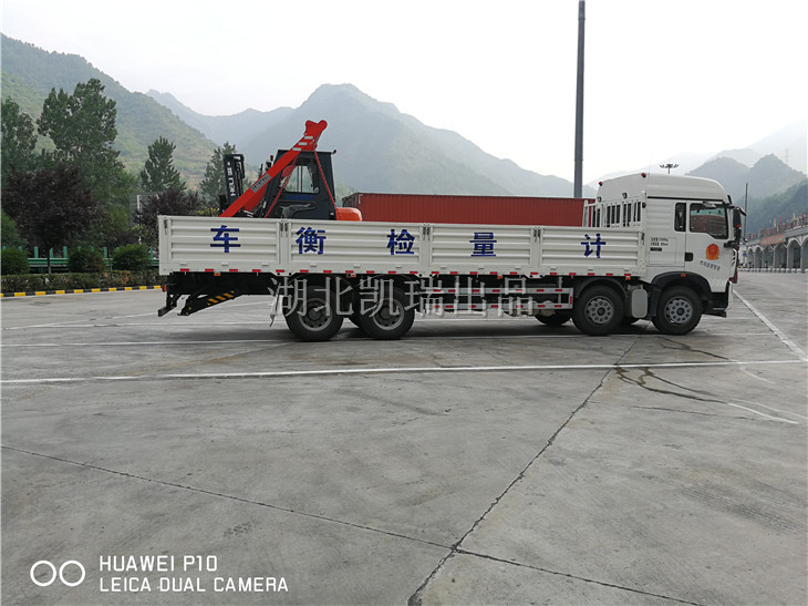 DWJ5310JJHBB5計(jì)量檢衡車(右) DWJ5310JJHBB5計(jì)量檢衡車(右)