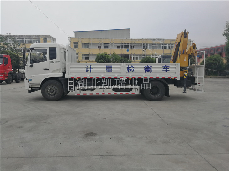 DWJ5180JJHD6計(jì)量檢衡車(SQZ132吊機(jī))左 DWJ5180JJHD6計(jì)量檢衡車(SQZ132吊機(jī))左